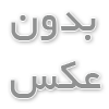 داروخانه آنلاین
